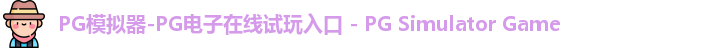 PG